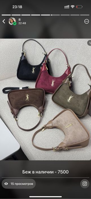 Продаю сумки новые