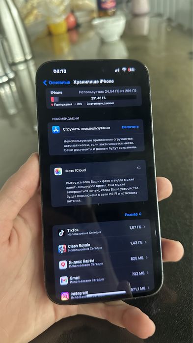 Iphone 14 Pro Max идеальное состаяний