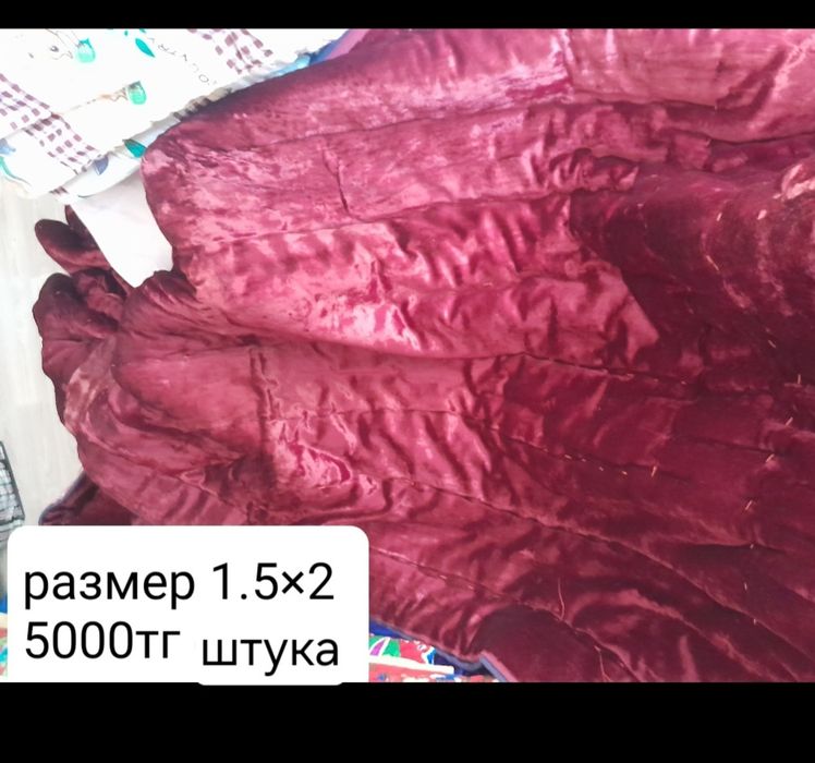 Продам корпеше 2шт
