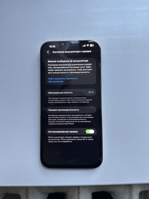 IPhone 13 pro max 256 gb