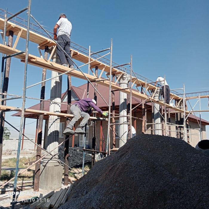 Строительная бригада