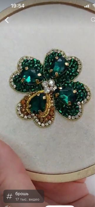 Акссесуары и бюжетерия