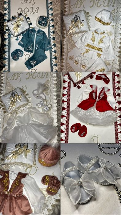 Прокат детских нарядов