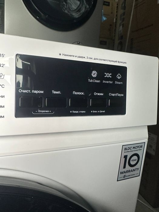 Kirmashina Hofmann 6kg 610 modeli | стиральная машина Hofmann 6кг