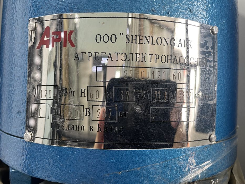 Гулубиний насос the best