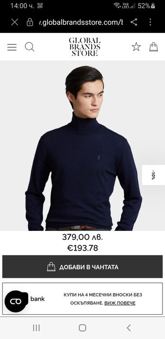 POLO Ralph Lauren Merino Wool / POLO / M  ОРИГИНАЛ! Мъжки Пуловер Поло