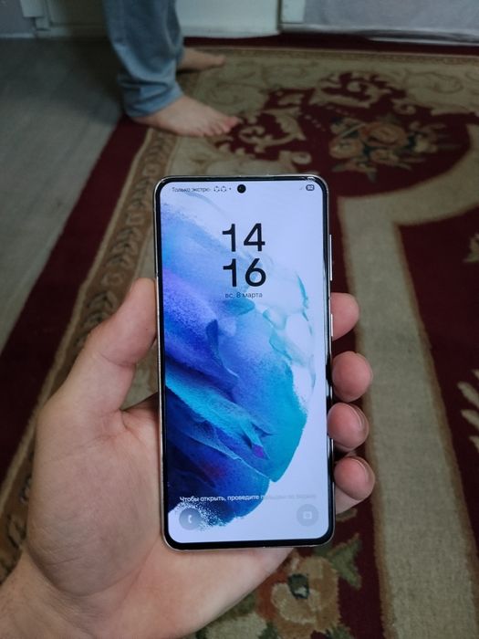 Samsung galaxy S21 5G