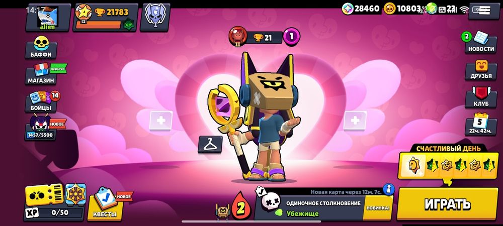 Обмен на фри фаер акк