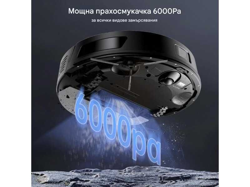 Робот Прахосмукачка с Моп Proscenic Q8 Update, 6000 Pa