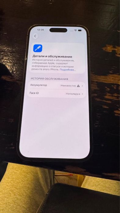 iPhone 14pro 256