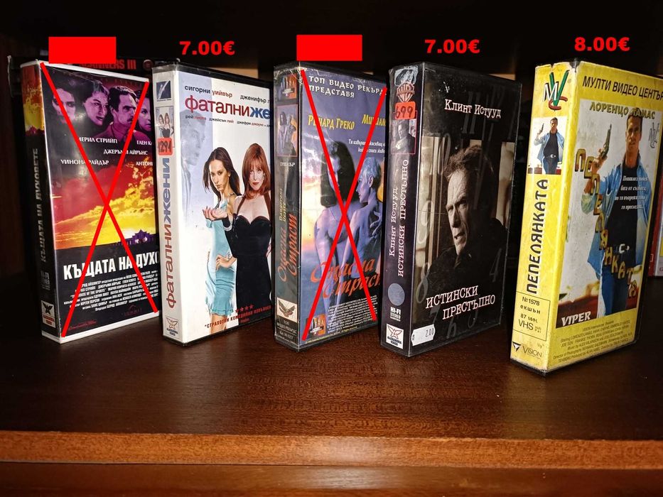 VHS Видеокасети с филми - Екшъни, Хоръри и Ретро класики!