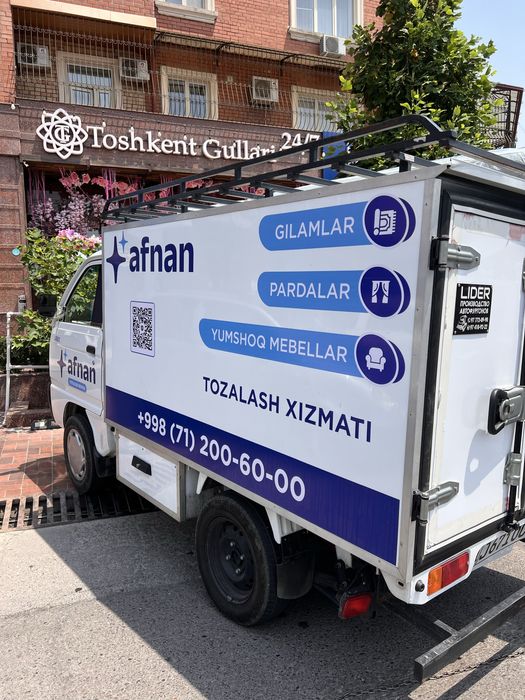 Mirzo Ulug’bek | Gilam yuvish korxonasi