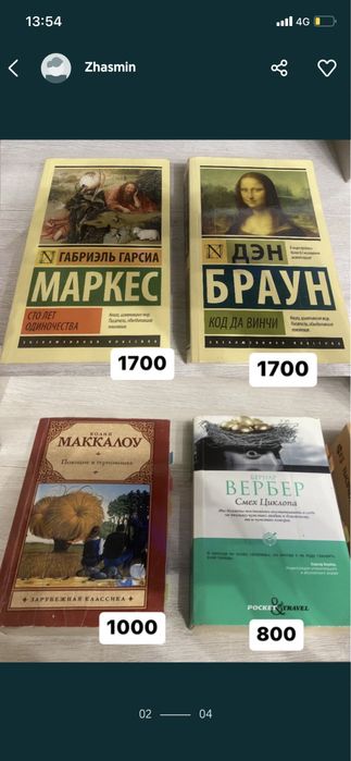 Продам книги дешево цены в описании