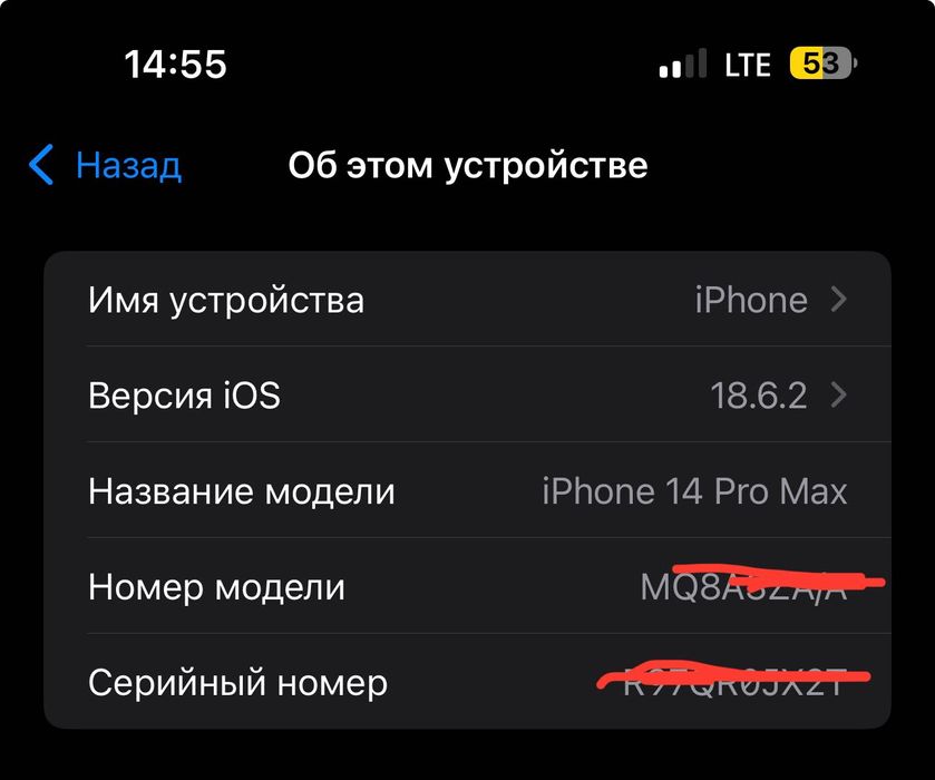 iPhone 14 pro max telefoni iPhone 16 pro max telefoniga almashtiriladi