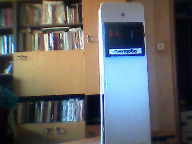 Продава електрически маслен радиатор "Смядово"!