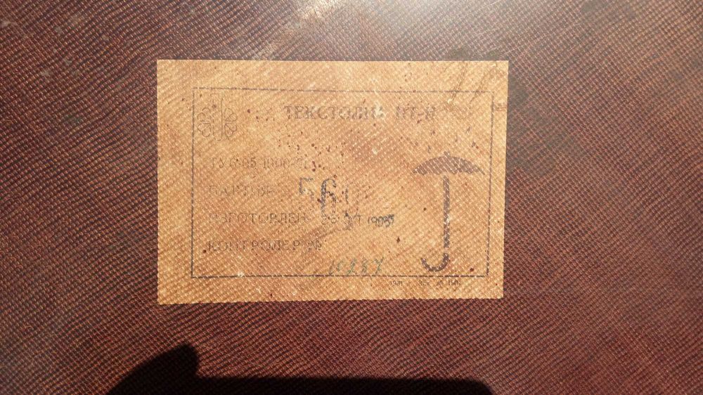 Запасные части на авто