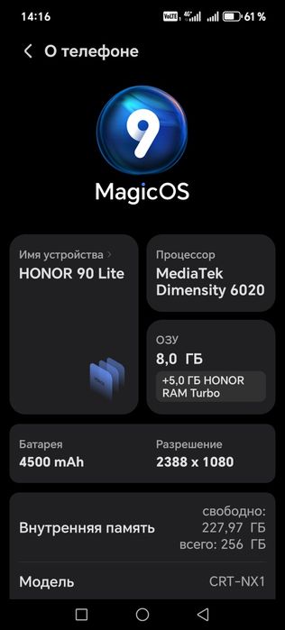 Продам тел. Хонор 90 Lite. 5g