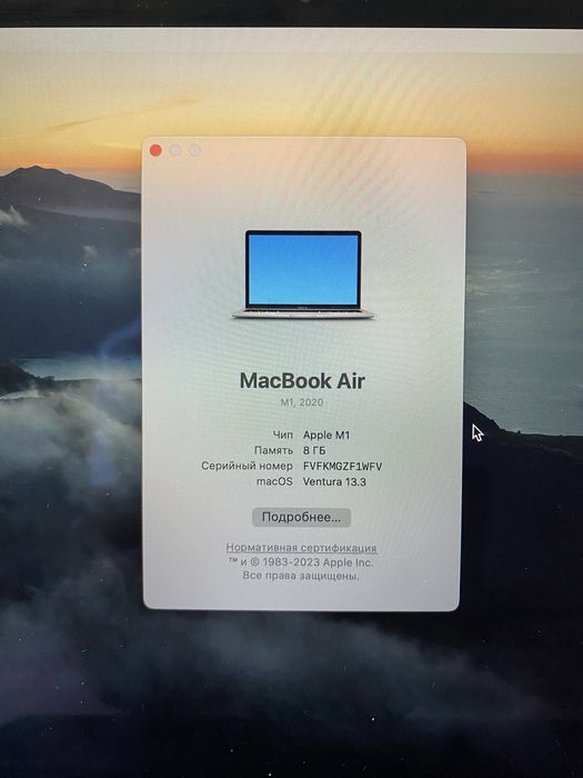 Makbook Air 13 M1