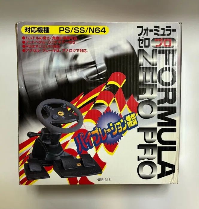 Гоночный руль на PS 1 / Sega Saturn / N64