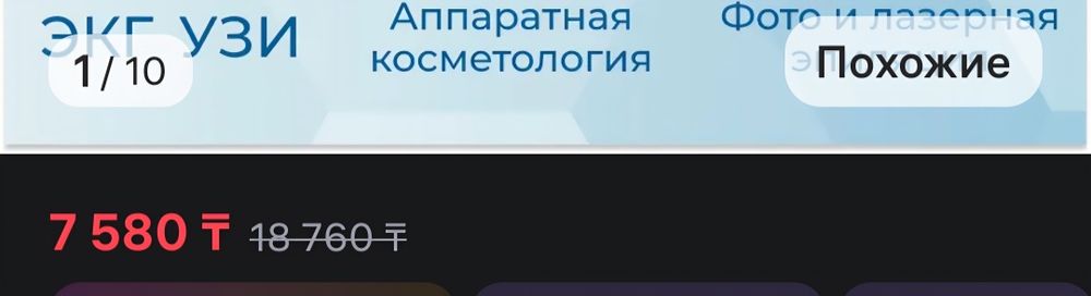 Акугель отдам даром