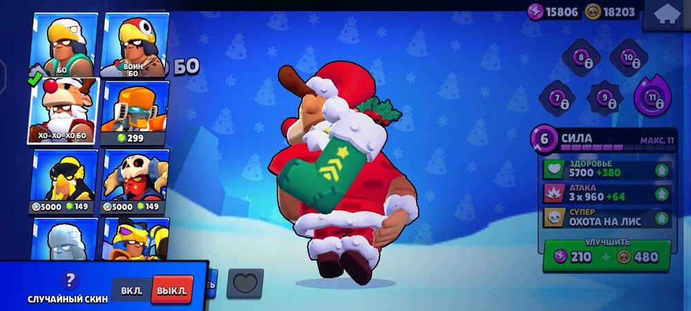 Акаунт бравл старс