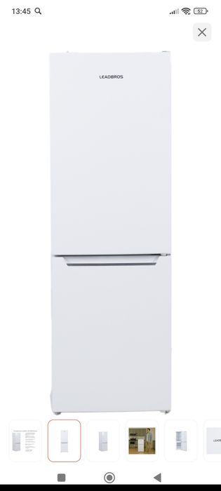 Холодильник Для дома