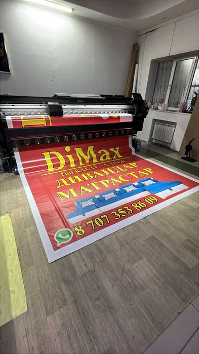 Печать на Баннере, Оракале, ПВС, Холсте