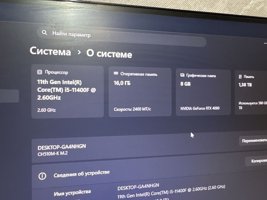 Компьютер в комплекте