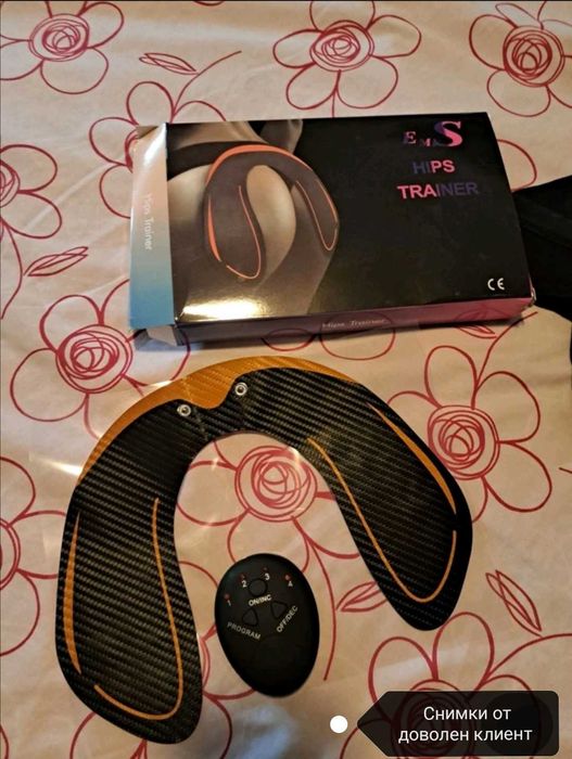 Електростимулатор за оформяне и стягане на дупето