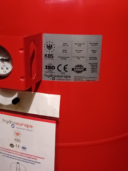 Разширителен  съд за вода.