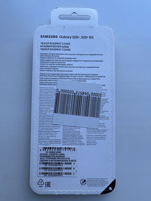 Чехлы Iphone 12 pro max, 14 pro