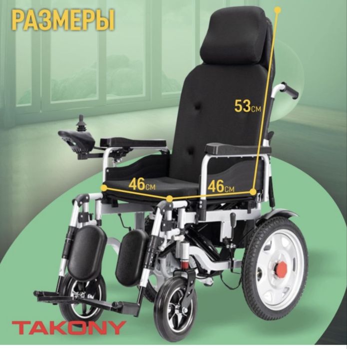 Продам электрическую инвалидную коляску
