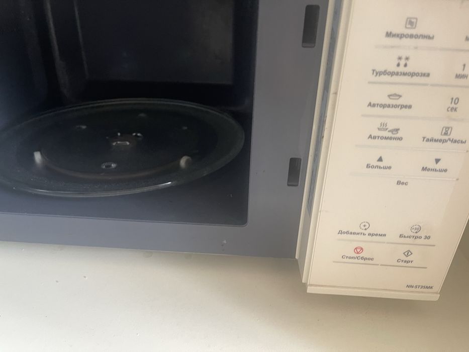 Микроволнивая печь