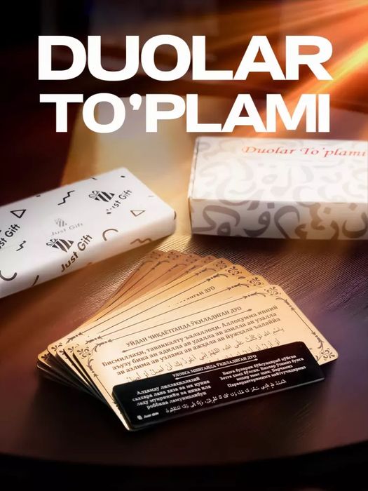 Duolar tuplami sotuvda mavjud