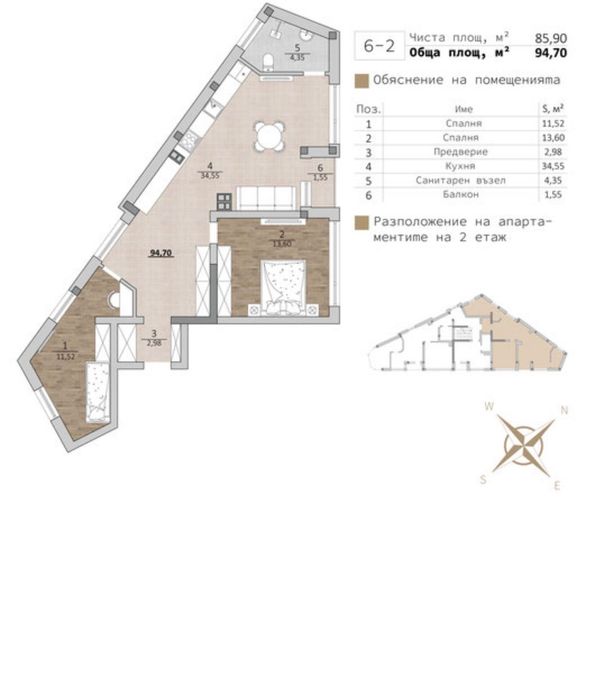 Продава се Двустаен апартамент в Варна, Център - 60 кв.м за 1008 €/кв.м - Снимка #6