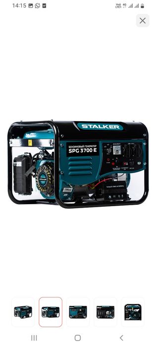 Продам генератор