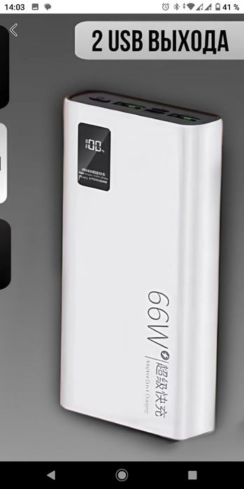 Срочно. Продается.