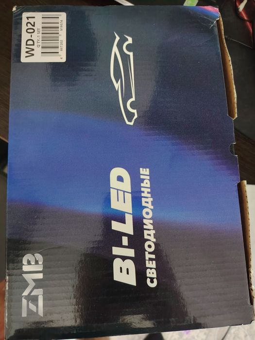Билед туманки BI Led
