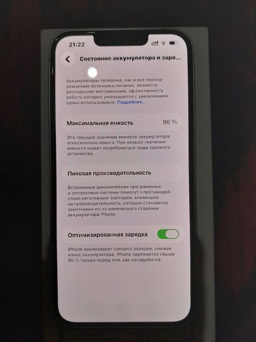 Yangi Iphone 13