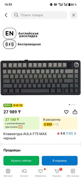 Мощный игровой компьютер i5