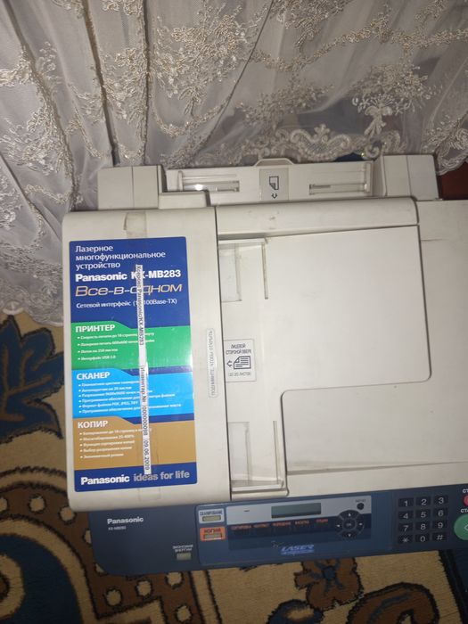 Принтер  KX-MB283