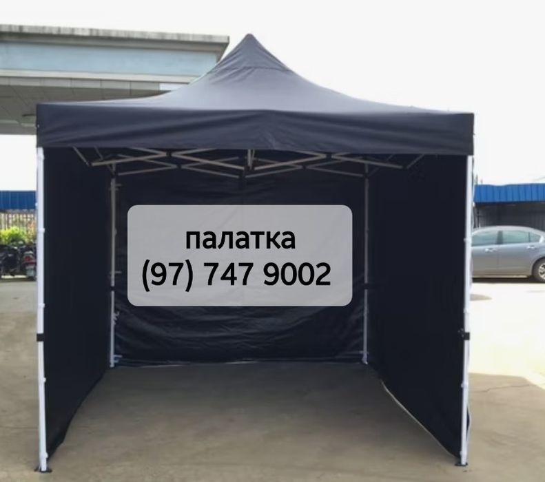 Навес — палатка ,Шатёр зонтик