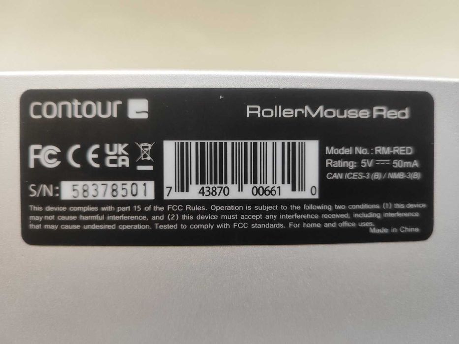 Ергономична мишка