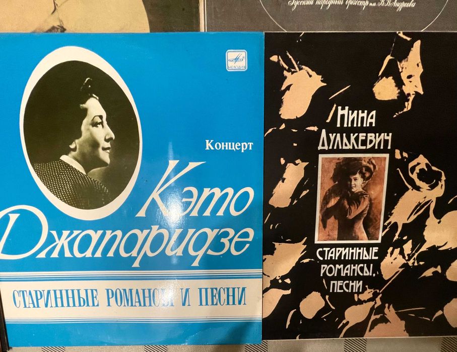 Виниловые пластинки Романсы