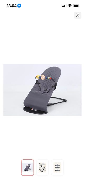 Шезлонг для ребёнка