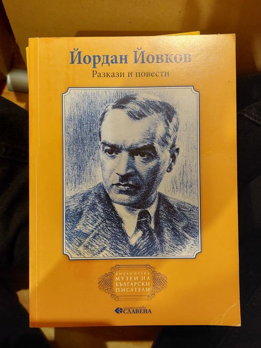 Книги за ученици