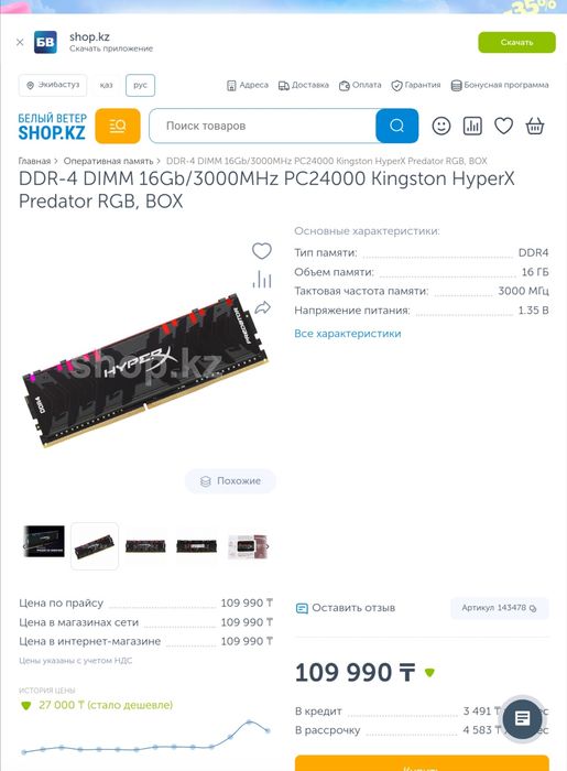 Продам комплект на Core i5 12400f