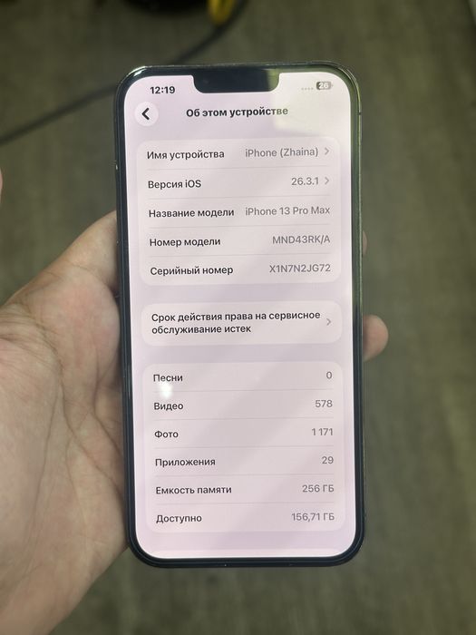 Iphone 13 pro max 256gb