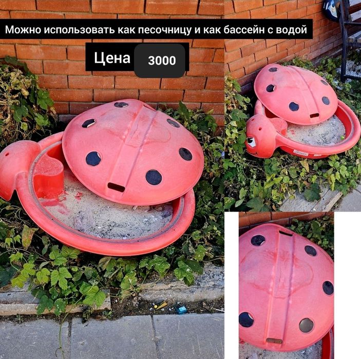 Песочница и бассейн 2 в 1