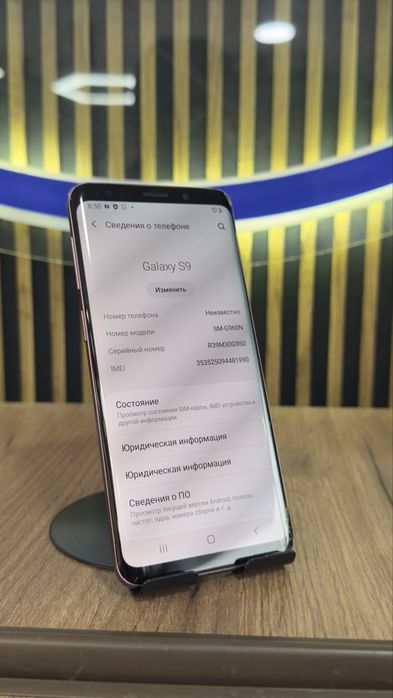 Samsung S9 64/4 С гарантией!